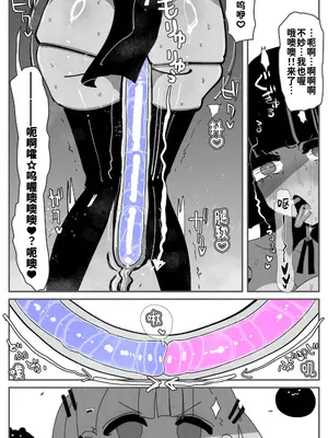 [KIKIMETAL] アナルゼリー相撲 MAX｜穴凝胶浣肠角摔 ~超会喷MAX~ [炸鱼汉化]_20