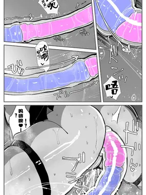 [KIKIMETAL] アナルゼリー相撲 MAX｜穴凝胶浣肠角摔 ~超会喷MAX~ [炸鱼汉化]_61