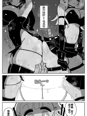 [KIKIMETAL] アナルゼリー相撲 MAX｜穴凝胶浣肠角摔 ~超会喷MAX~ [炸鱼汉化]_16