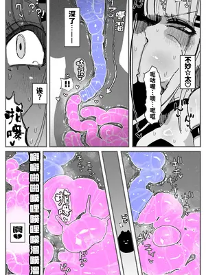 [KIKIMETAL] アナルゼリー相撲 MAX｜穴凝胶浣肠角摔 ~超会喷MAX~ [炸鱼汉化]_56