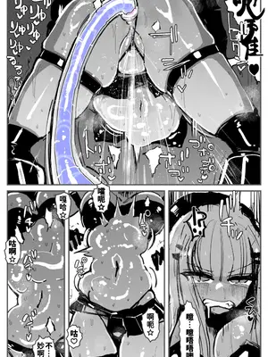 [KIKIMETAL] アナルゼリー相撲 MAX｜穴凝胶浣肠角摔 ~超会喷MAX~ [炸鱼汉化]_44