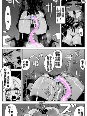 [KIKIMETAL] アナルゼリー相撲 MAX｜穴凝胶浣肠角摔 ~超会喷MAX~ [炸鱼汉化]_30