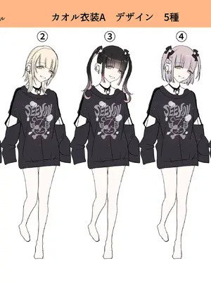 [あむぁいおかし製作所 (かいわれ大根、つく丸)] メス犬化の首輪 [WPSX润色]_37