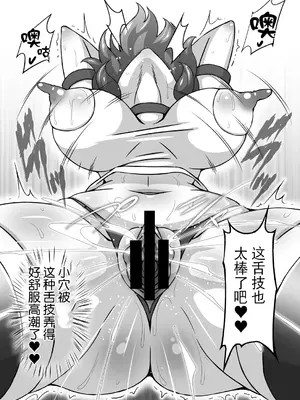 [ギャラクシー物置 (華塚良治)] ゆうかりんが責めさせてくれる本 2 (東方Project) [BLUE氪个人翻译] [DL版]_07