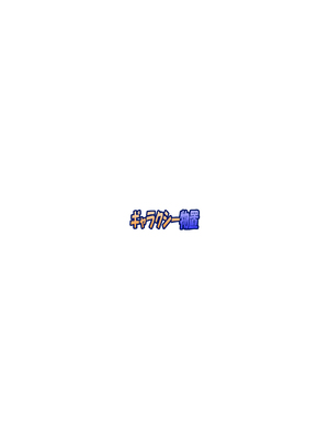 [ギャラクシー物置 (華塚良治)] ゆうかりんが責めさせてくれる本 2 (東方Project) [BLUE氪个人翻译] [DL版]_28