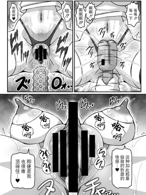 [ギャラクシー物置 (華塚良治)] ゆうかりんが責めさせてくれる本 2 (東方Project) [BLUE氪个人翻译] [DL版]_16