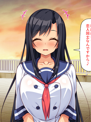 [汁っけの多い柘榴]愛が重すぎる彼女と幼馴染と妹に迫られ搾られる！_0013