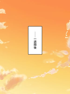 [汁っけの多い柘榴]愛が重すぎる彼女と幼馴染と妹に迫られ搾られる！_0032