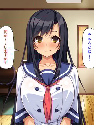 [汁っけの多い柘榴]愛が重すぎる彼女と幼馴染と妹に迫られ搾られる！_0034