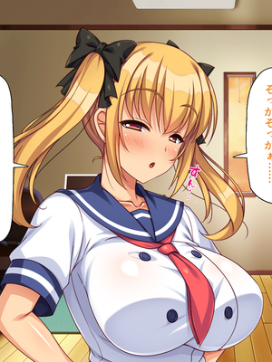[汁っけの多い柘榴]愛が重すぎる彼女と幼馴染と妹に迫られ搾られる！_0069