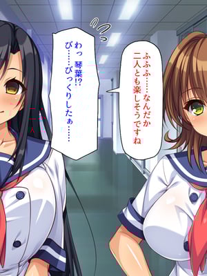 [汁っけの多い柘榴]愛が重すぎる彼女と幼馴染と妹に迫られ搾られる！_0109