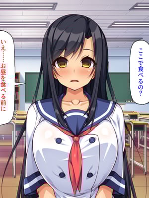 [汁っけの多い柘榴]愛が重すぎる彼女と幼馴染と妹に迫られ搾られる！_0112