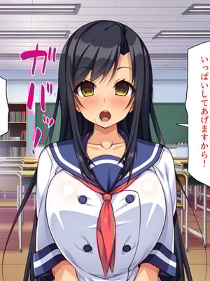 [汁っけの多い柘榴]愛が重すぎる彼女と幼馴染と妹に迫られ搾られる！_0114