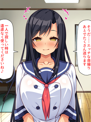[汁っけの多い柘榴]愛が重すぎる彼女と幼馴染と妹に迫られ搾られる！_0223