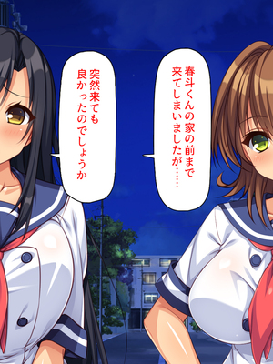 [汁っけの多い柘榴]愛が重すぎる彼女と幼馴染と妹に迫られ搾られる！_0325