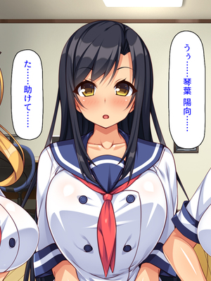 [汁っけの多い柘榴]愛が重すぎる彼女と幼馴染と妹に迫られ搾られる！_0330