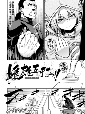 [TANABE] たわわめると [DL版] [漢化組漢化組×我尻故我在] [無修正]_028