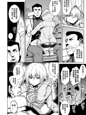 [TANABE] たわわめると [DL版] [漢化組漢化組×我尻故我在] [無修正]_034