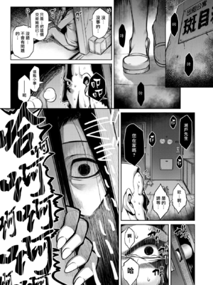 [TANABE] たわわめると [DL版] [漢化組漢化組×我尻故我在] [無修正]_131