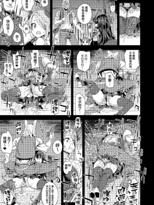 [Fatalpulse (朝凪)] Victim Girls 20+21+25 THE COLLAPSE OF CAGLIOSTRO+牧場：HAPPY END+デカ乳低身長種族♀の角を折る話 (グランブルーファンタジー) [DL版][無修正]_075