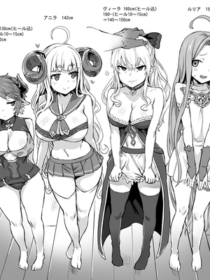 [Fatalpulse (朝凪)] Victim Girls 20+21+25 THE COLLAPSE OF CAGLIOSTRO+牧場：HAPPY END+デカ乳低身長種族♀の角を折る話 (グランブルーファンタジー) [DL版][無修正]_105