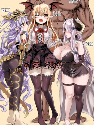 [Fatalpulse (朝凪)] Victim Girls 20+21+25 THE COLLAPSE OF CAGLIOSTRO+牧場：HAPPY END+デカ乳低身長種族♀の角を折る話 (グランブルーファンタジー) [DL版][無修正]_110