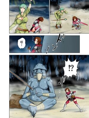 [Studio TAGATA(よんたろう)]ダルミニア王国物語 釣り餌&発露の花蜜&王妃の堕落 [DL版][中国翻訳][薄碼]_007