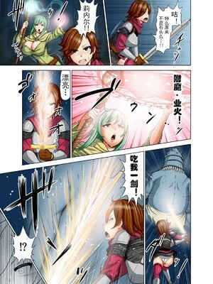 [Studio TAGATA(よんたろう)]ダルミニア王国物語 釣り餌&発露の花蜜&王妃の堕落 [DL版][中国翻訳][薄碼]_008