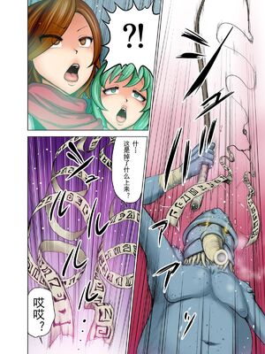 [Studio TAGATA(よんたろう)]ダルミニア王国物語 釣り餌&発露の花蜜&王妃の堕落 [DL版][中国翻訳][薄碼]_011