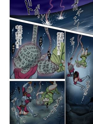 [Studio TAGATA(よんたろう)]ダルミニア王国物語 釣り餌&発露の花蜜&王妃の堕落 [DL版][中国翻訳][薄碼]_013