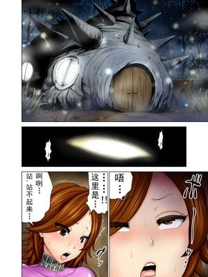 [Studio TAGATA(よんたろう)]ダルミニア王国物語 釣り餌&発露の花蜜&王妃の堕落 [DL版][中国翻訳][薄碼]_023