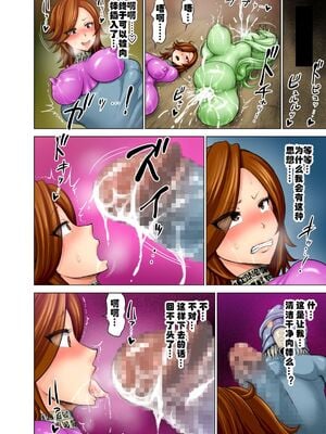 [Studio TAGATA(よんたろう)]ダルミニア王国物語 釣り餌&発露の花蜜&王妃の堕落 [DL版][中国翻訳][薄碼]_037