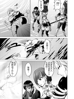 [Studio TAGATA(よんたろう)]ダルミニア王国物語 釣り餌&発露の花蜜&王妃の堕落 [DL版][中国翻訳][薄碼]_068