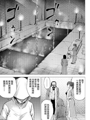 [Studio TAGATA(よんたろう)]ダルミニア王国物語 釣り餌&発露の花蜜&王妃の堕落 [DL版][中国翻訳][薄碼]_123