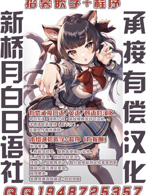 [Studio TAGATA(よんたろう)]ダルミニア王国物語 釣り餌&発露の花蜜&王妃の堕落 [DL版][中国翻訳][薄碼]_172