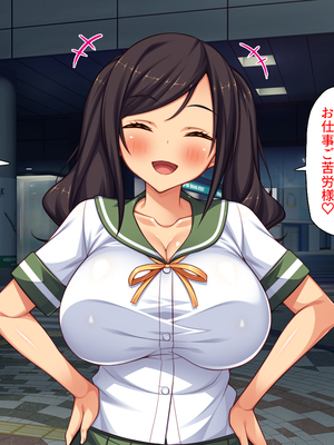 [ミミズサウザンド]ハニトラギャルをチンポで懲らしめる絶倫おじさん！_0003