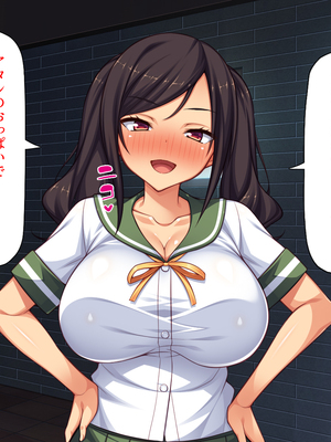 [ミミズサウザンド]ハニトラギャルをチンポで懲らしめる絶倫おじさん！_0005