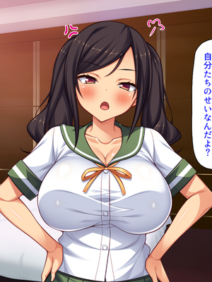 [ミミズサウザンド]ハニトラギャルをチンポで懲らしめる絶倫おじさん！_0174