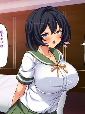 [ミミズサウザンド]ハニトラギャルをチンポで懲らしめる絶倫おじさん！_0219