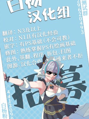 [もちんち (も)] 選択教華&二時限目 [DL版][中国翻訳][疏碼]_081
