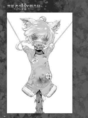 [Fatalpulse (朝凪)] 異能者少女欠損合同 Ⅰ-Ⅱ+Ⅰ 会場限定おまけ本 [DL版][中国翻訳][疏碼]_147
