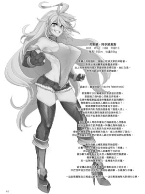 [Fatalpulse (朝凪)] 異能者少女欠損合同 Ⅰ-Ⅱ+Ⅰ 会場限定おまけ本 [DL版][中国翻訳][疏碼]_167