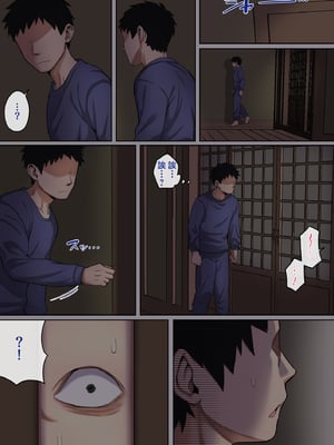 [夏目ベンケイ] 寝ているお母さんをヤリたい放題！ [中国翻訳]____006