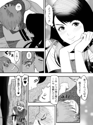 COMICオルガ vol.70_079