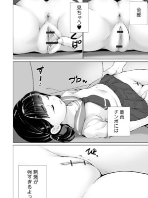 COMICオルガ vol.70_006