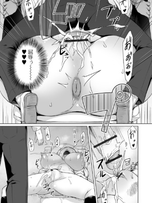 COMICオルガ vol.70_053