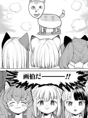 [あやね] まきこみ [DL版]_152