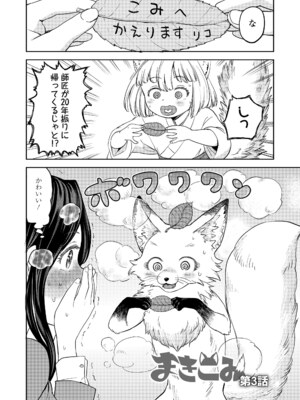 [あやね] まきこみ [DL版]_060