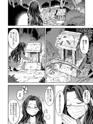 [あやね] まきこみ [DL版]_004
