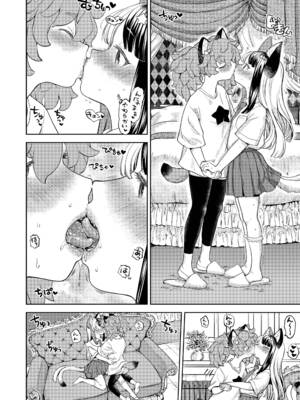 [あやね] まきこみ [DL版]_136